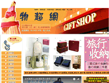 Tablet Screenshot of lipin.sun-ya.com.tw